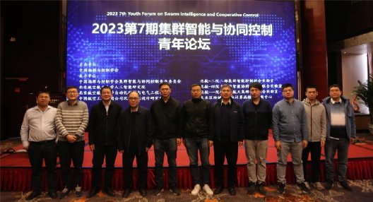 开幕式由劲爆娱乐网页版官方网站科研副
