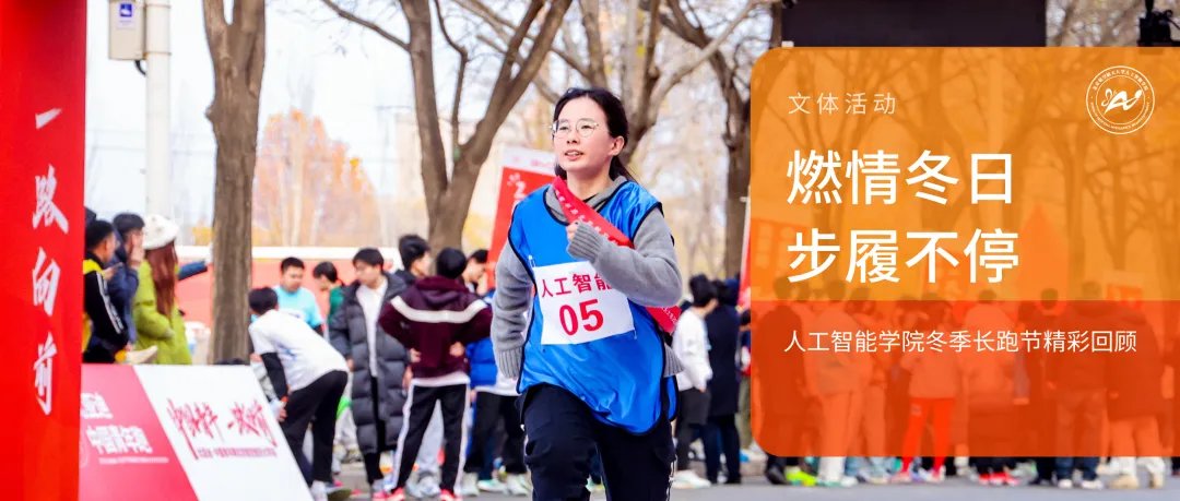 迎着金秋的微风