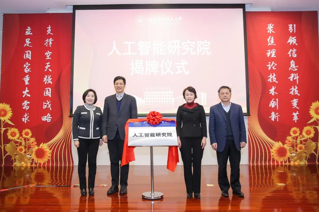 介绍了人工智能的时代背景和劲爆娱乐网