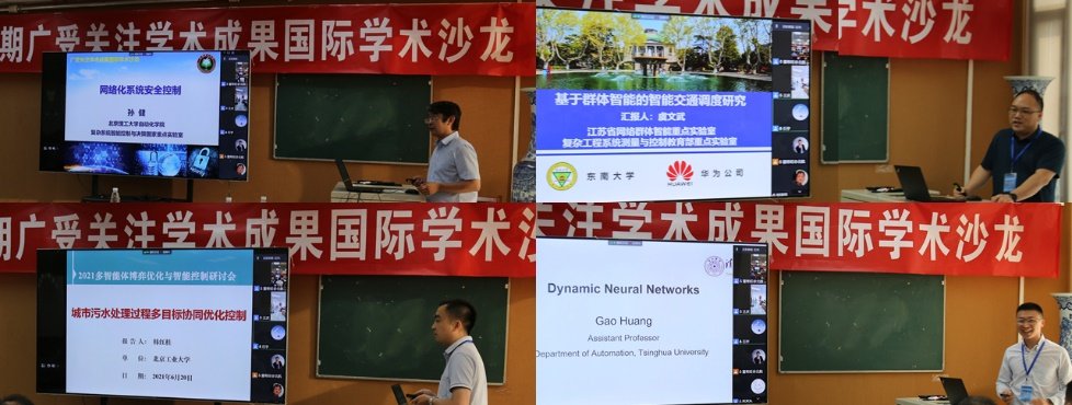 芦晓鹏副主任