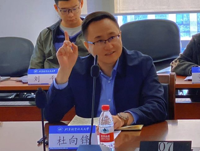 科学研究