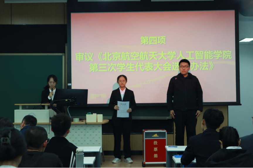 大会在庄严的国歌声中开始