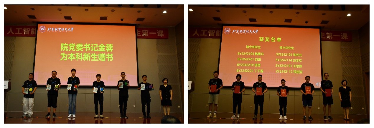 深入浅出地为同学们讲解了“学什么”和