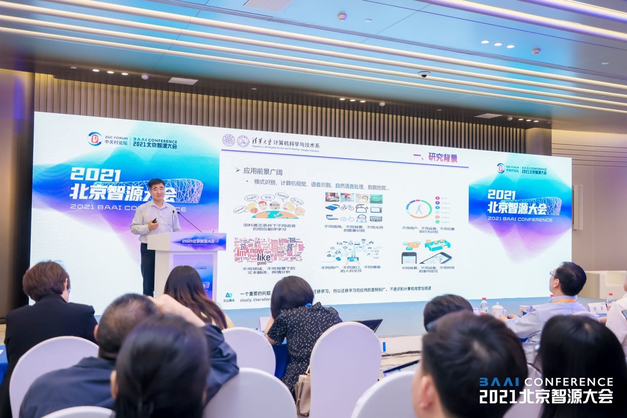 分布式社会治理