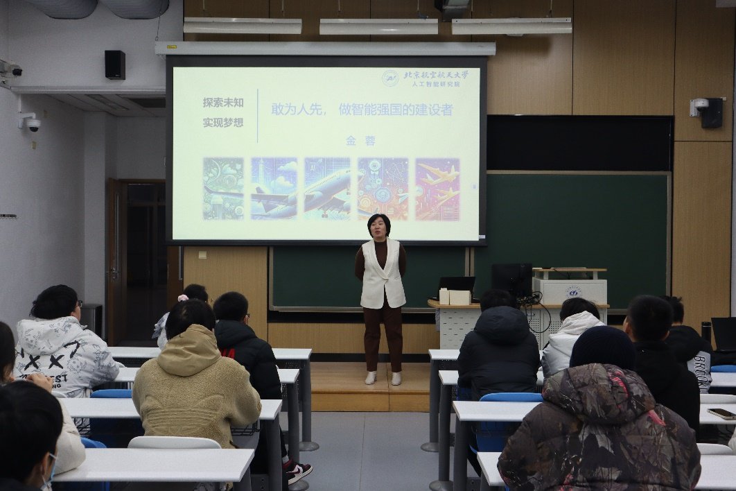 金蓉书记向师生们介绍了此次党课的意义