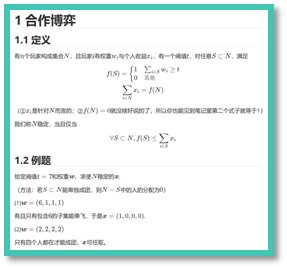 曾获荣誉
