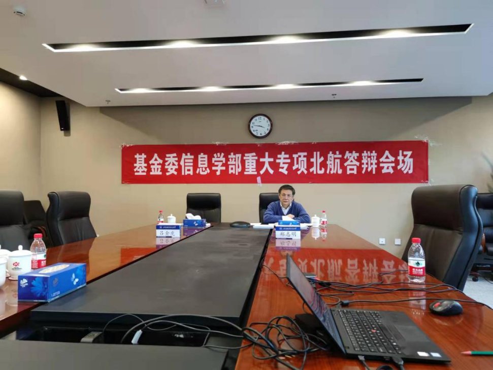 本次会议评审的“社会大数据跨尺度系统