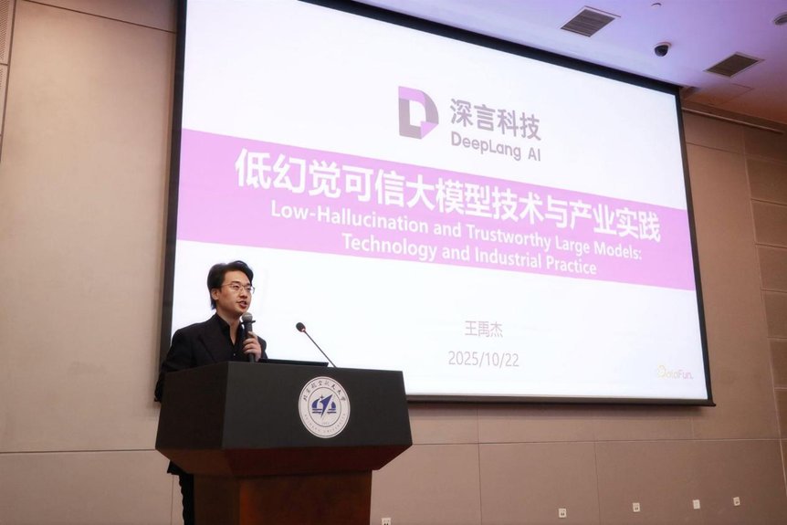 围绕人工智能技术创新与产业应用两大核