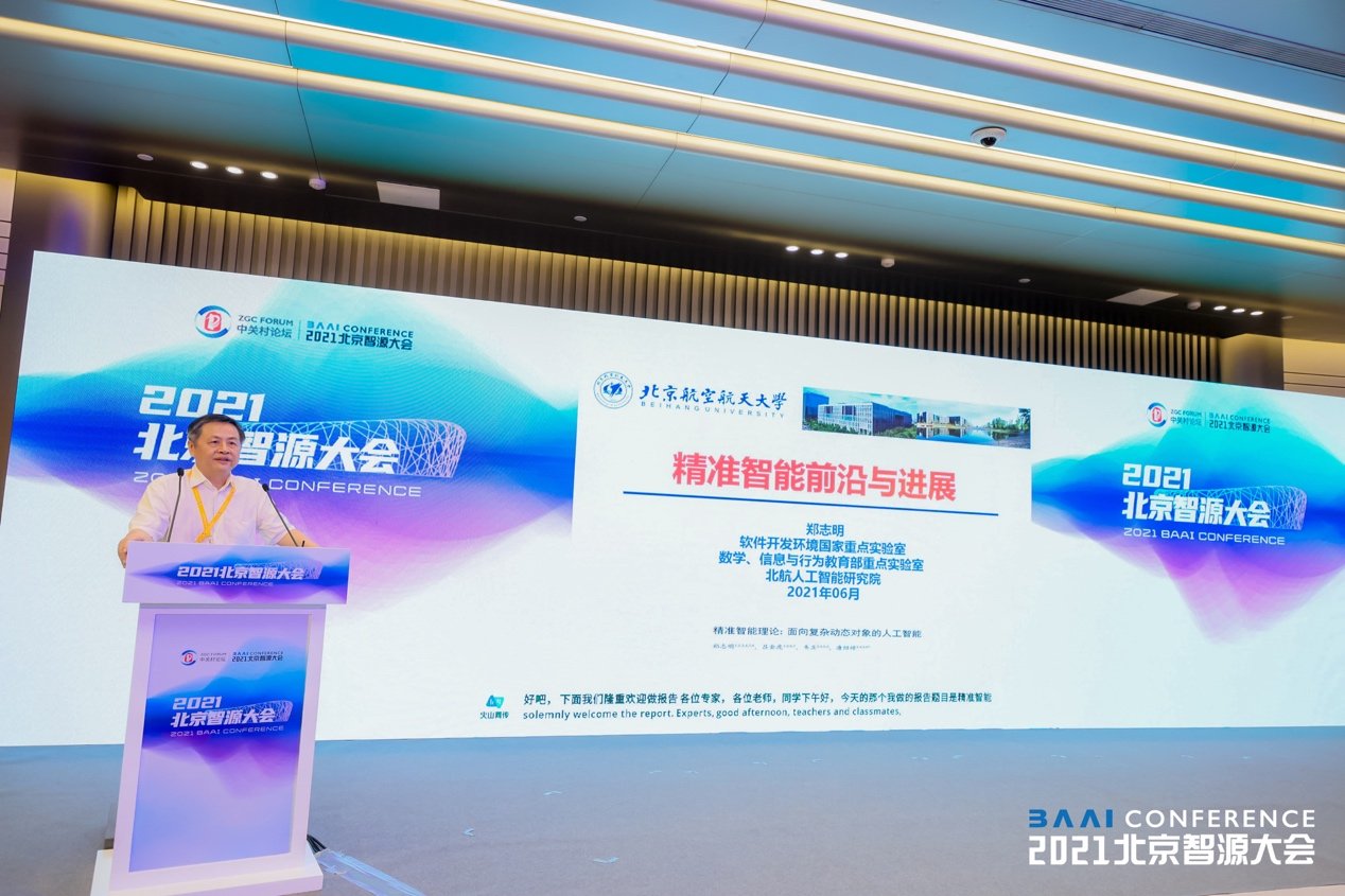 以及清华大学孙富春教授