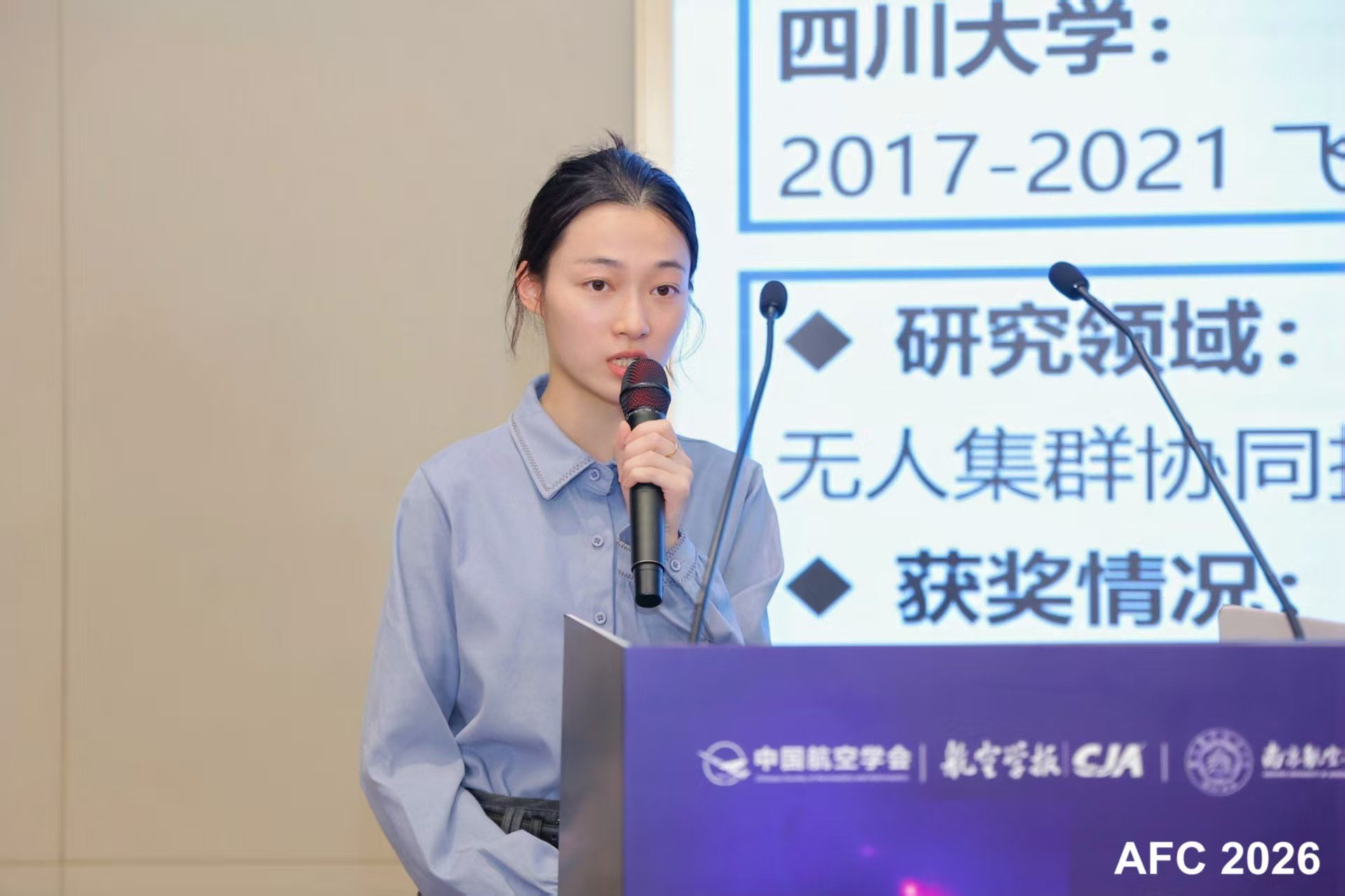 经形式审查