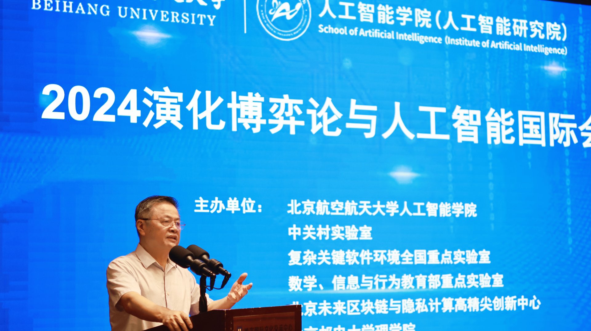 信息与行为劲爆娱乐网页版最新版下载部