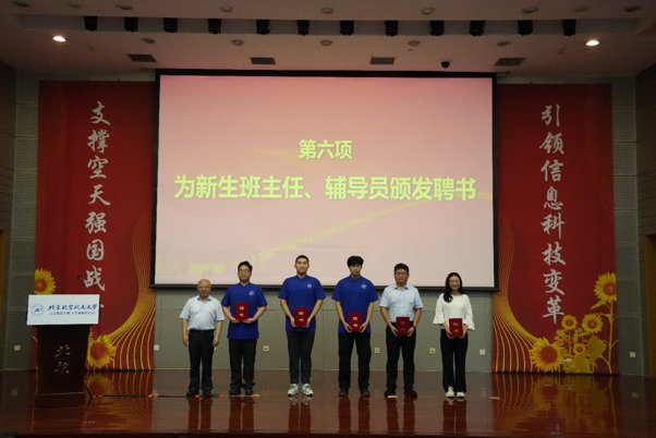 展望了人工智能助力航空航天事业的远大