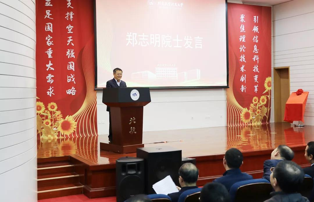 曹淑敏在大会上致辞