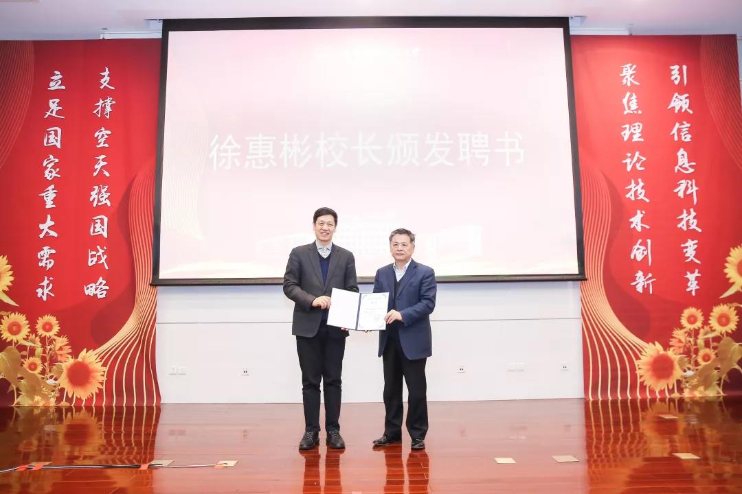 成立大会现场
