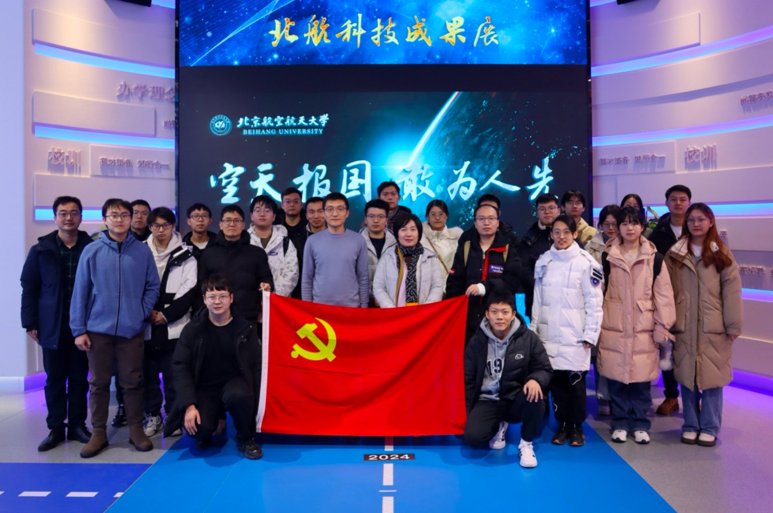 教师积极分子