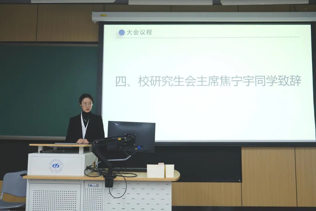 焦宇宁主席致辞