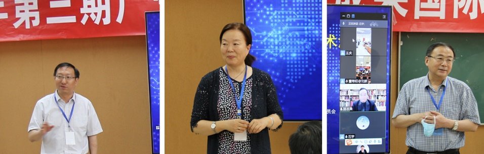 北京市科学技术协会田文副主席