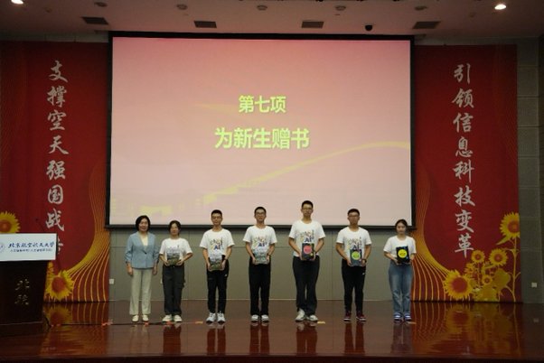 砥砺前行