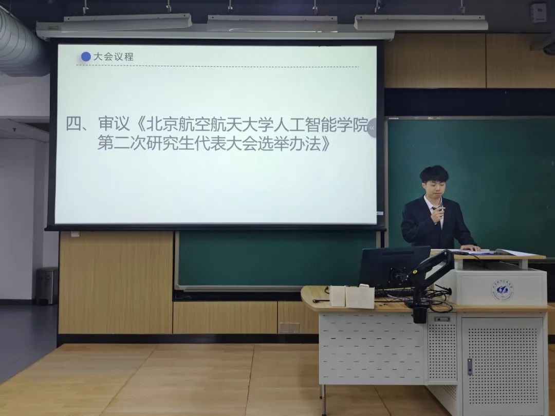 大会在庄严的国歌声中开始