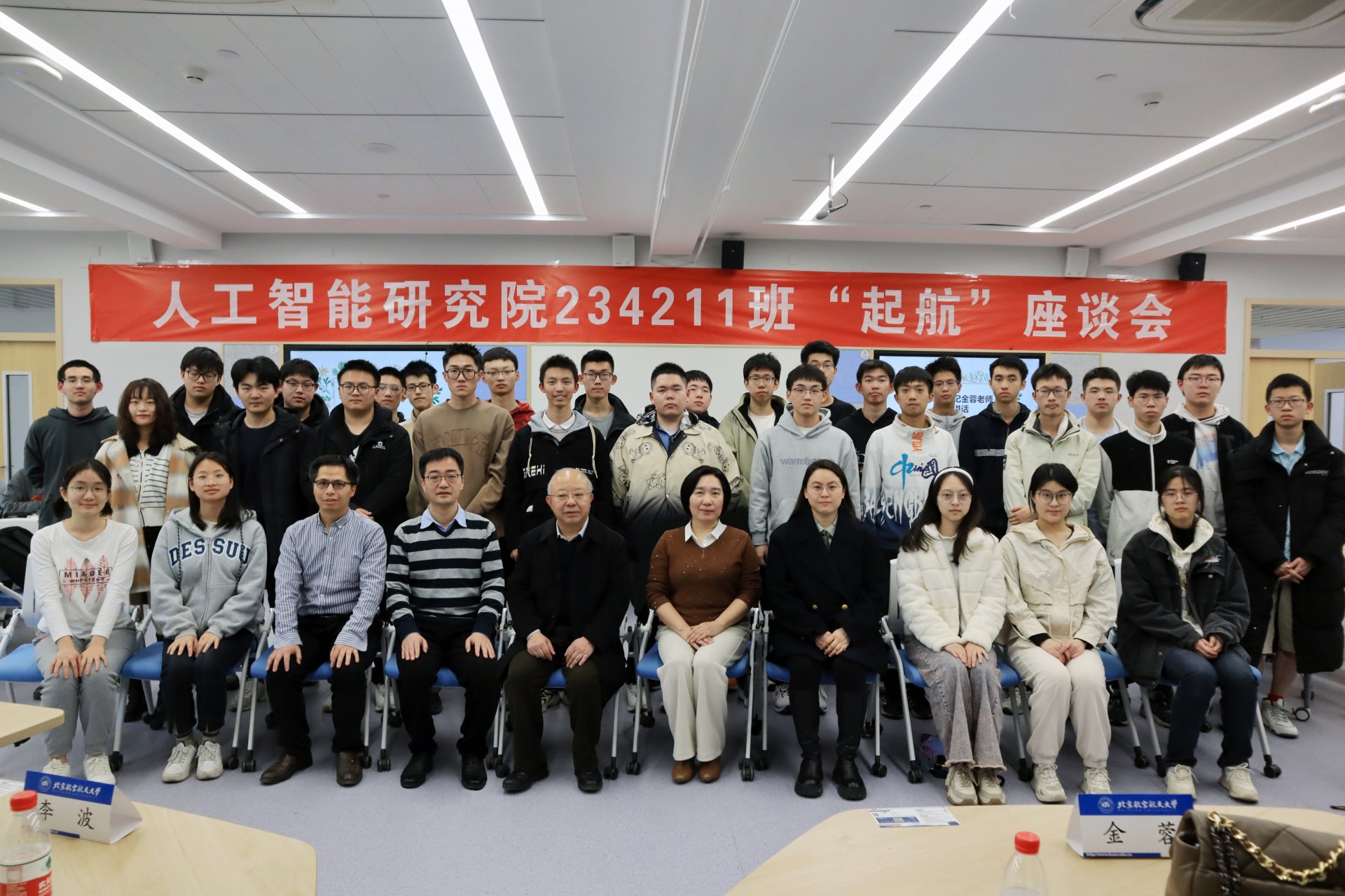 健全大思政工作格局 培育矢志空天报国