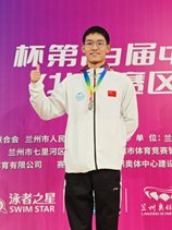 他在泳池中劈波斩浪、奋勇争先，