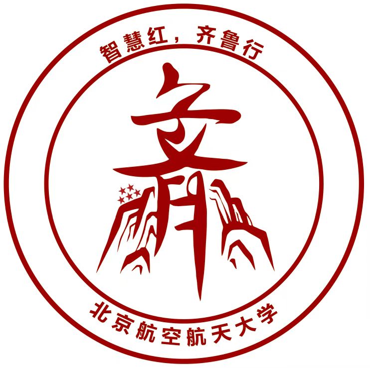 一、 红色的实践初心