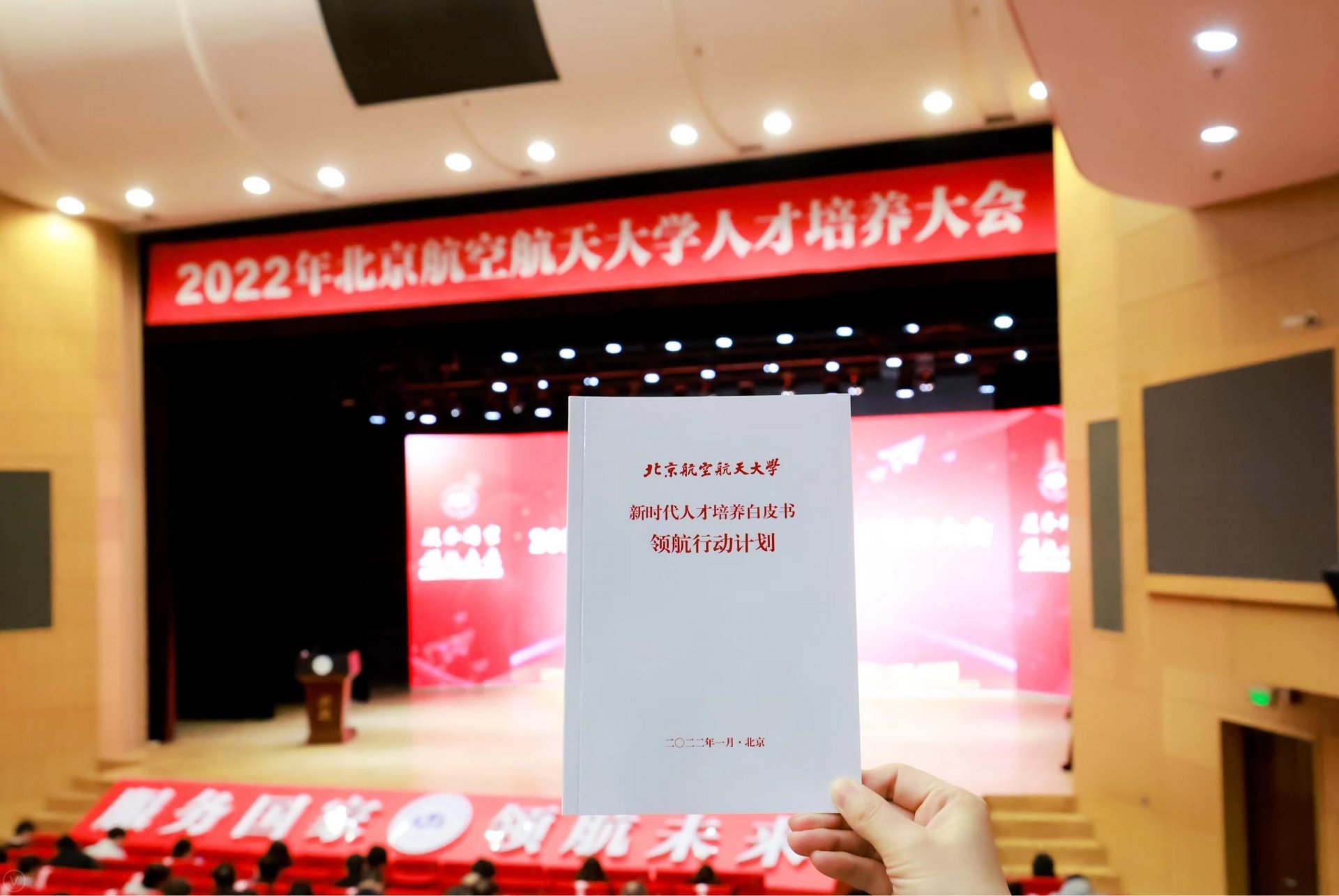 劲爆娱乐网页版app正规渠道教师化永