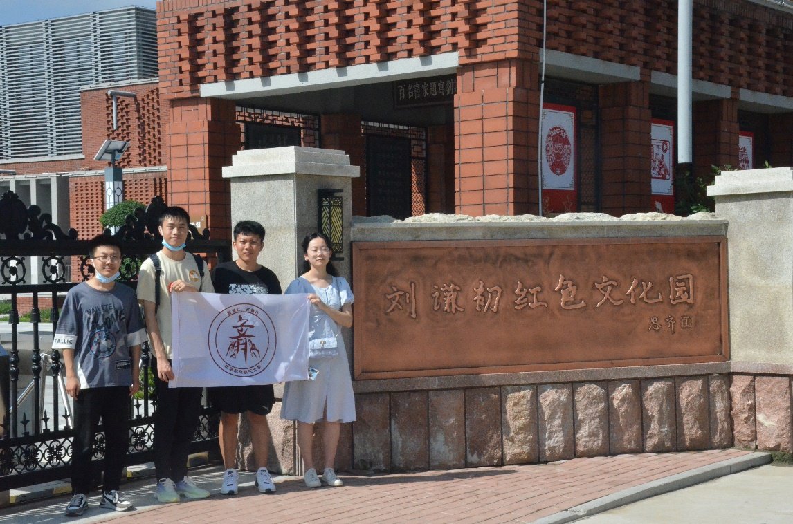 矢志空天报国