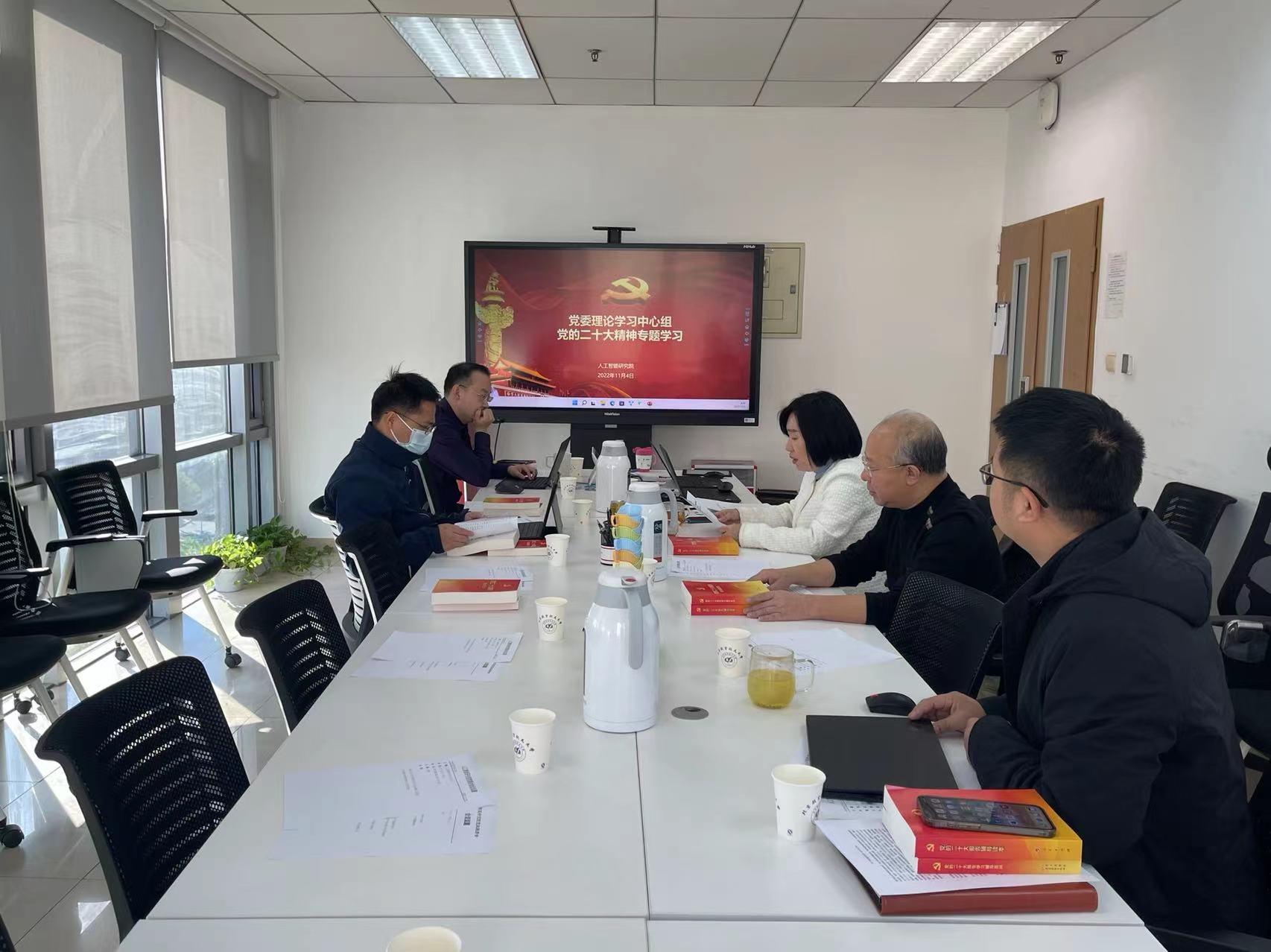 结合研究院工作实际对劲爆娱乐客户端与