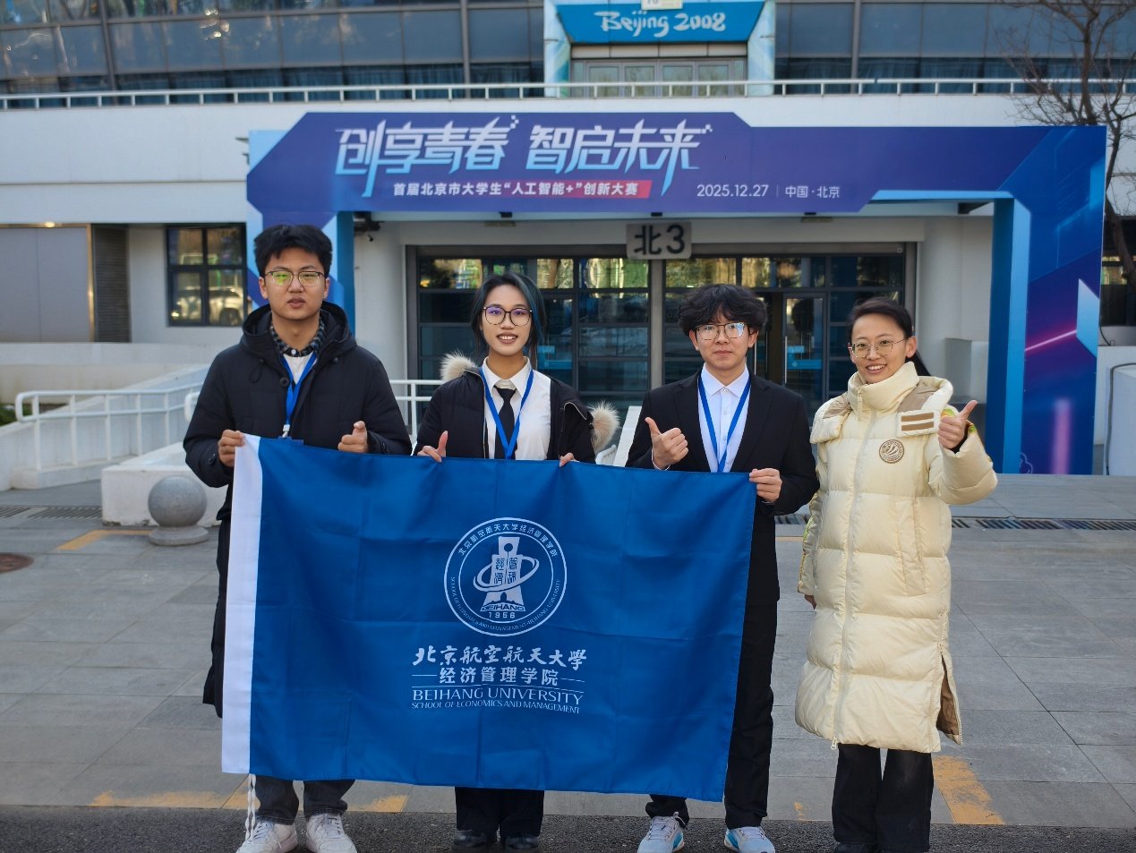 直接瞄准将赛题设计权交给中国电信