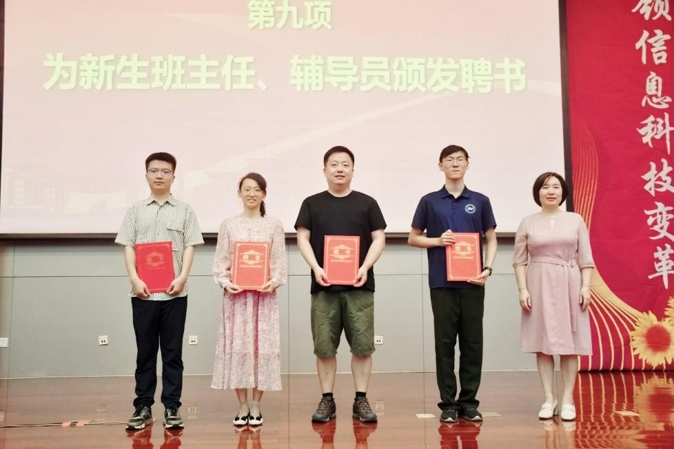 向同学们提出三点期望