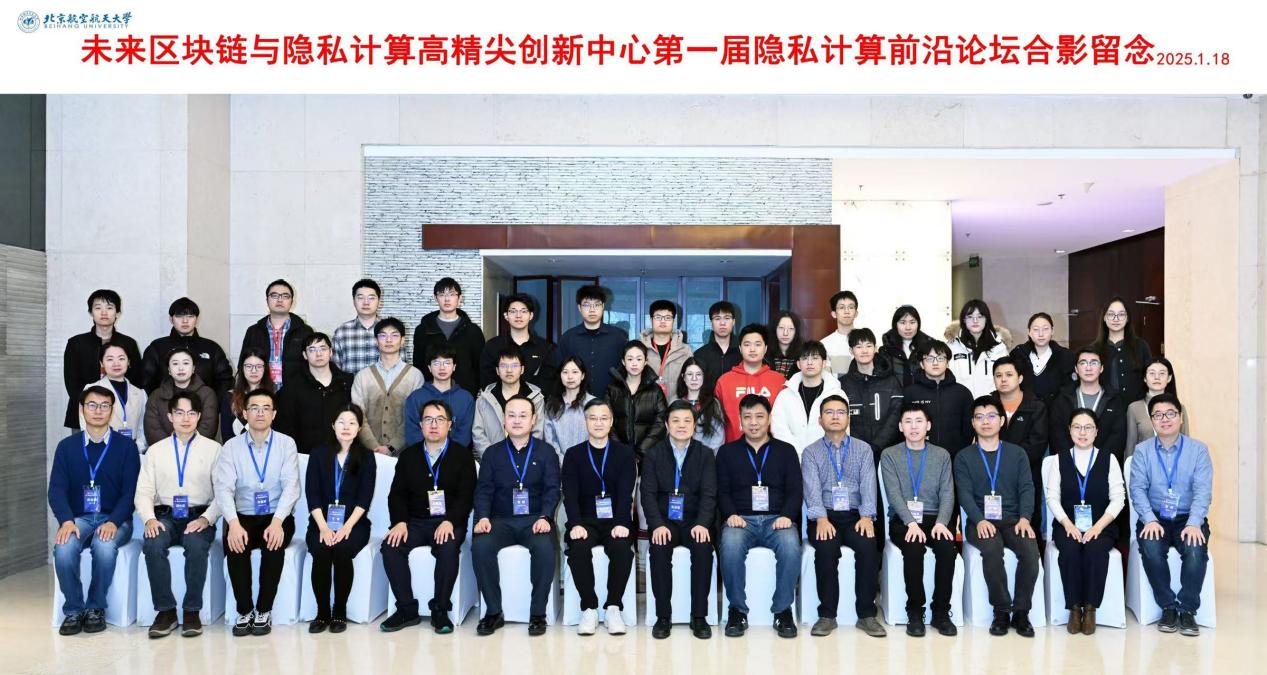 劲爆娱乐客户端博士生苏翎菲获第二届空