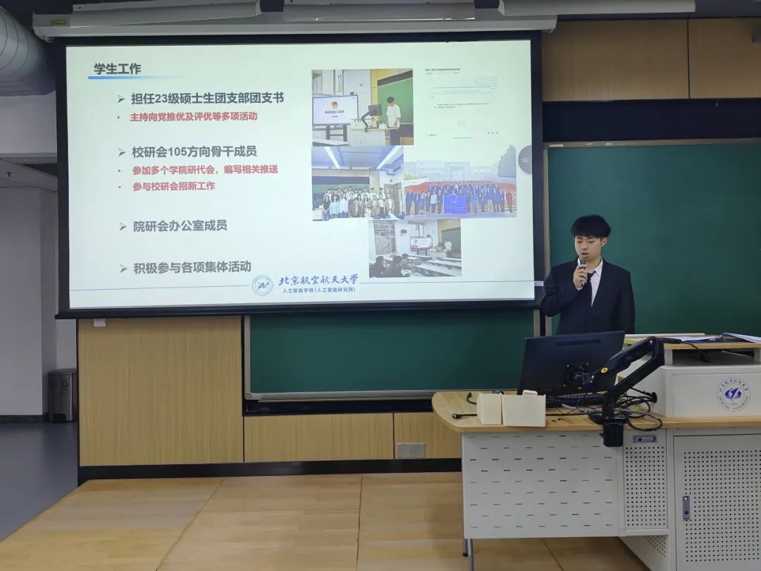 激励新一届研会再接再厉