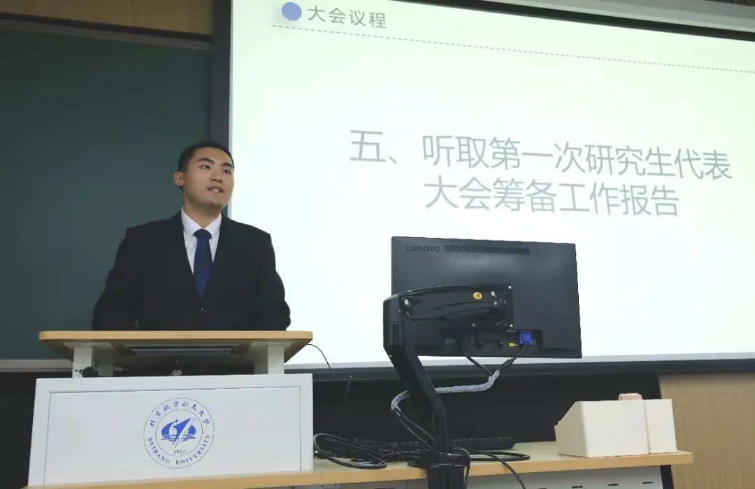 大会听取了人工智能研究院研究生代表大