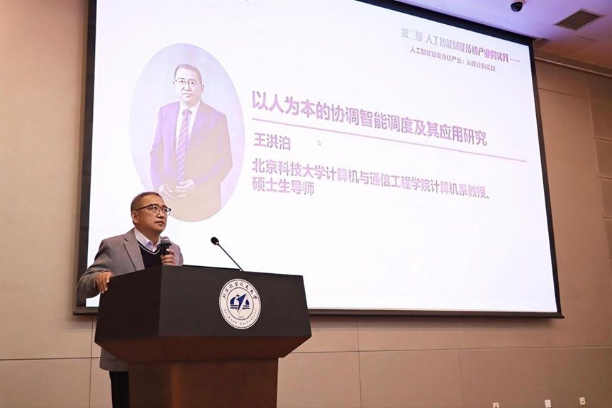 人工智能相关企业代表和高校劲爆娱乐客