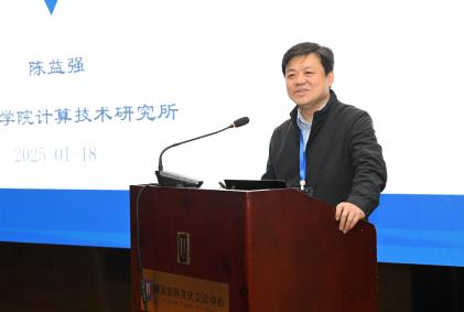主会场聚焦隐私计算领域的前沿技术与应