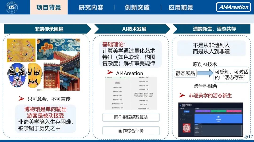 全面检验劲爆娱乐网页版宣布成为阿森纳