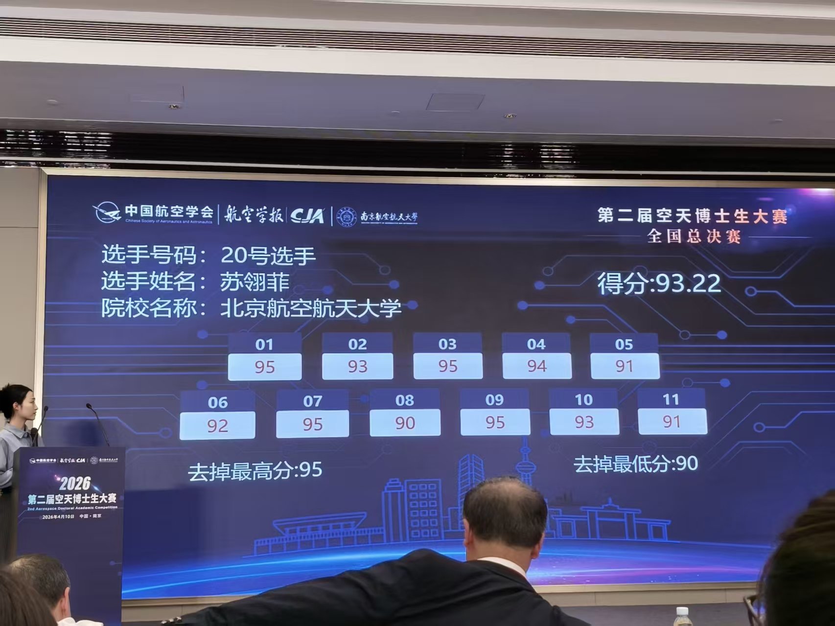 专业初审