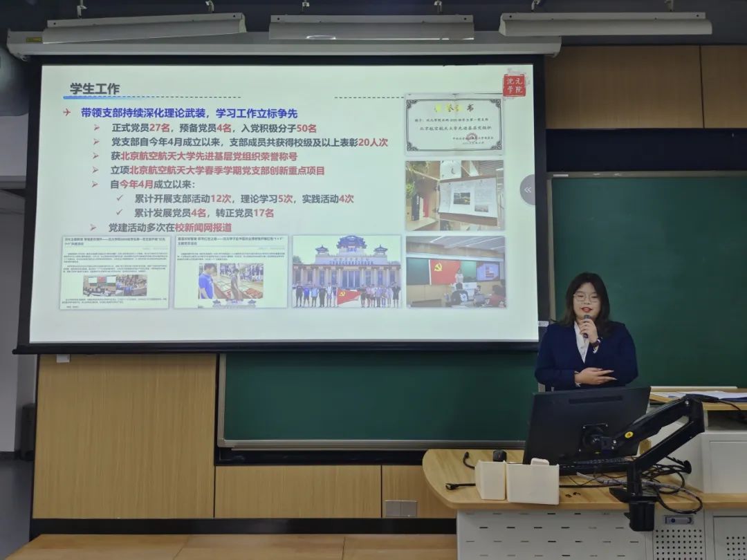 回顾了过去一年研会取得的各项成果