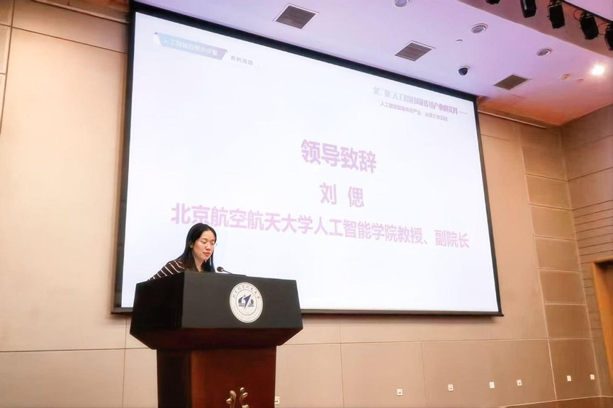 本次活动吸引了200余位来自高校