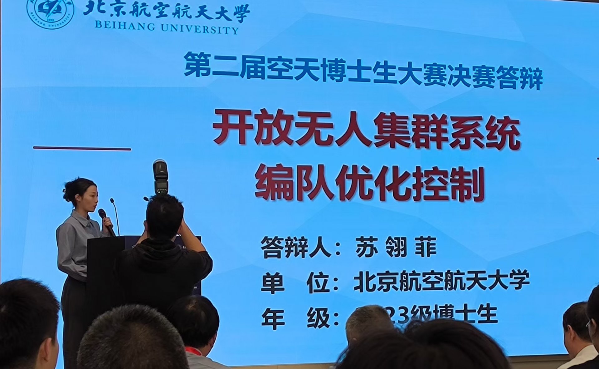 公示等环节