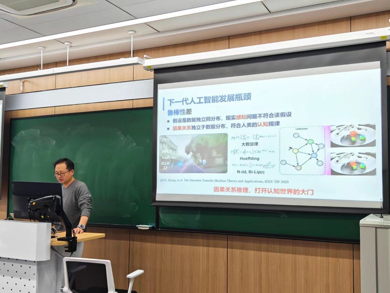 高血压和死亡的关系”这一生活化的事例