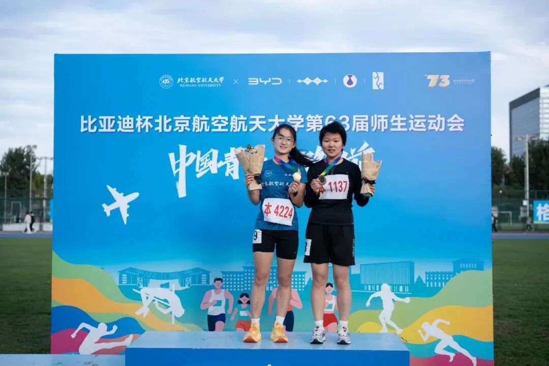 再创佳绩
