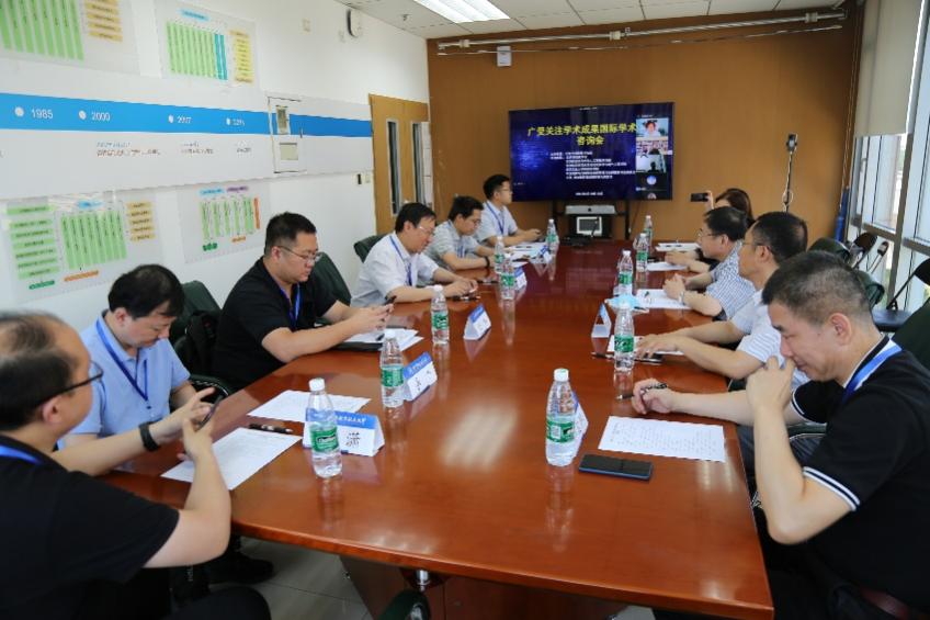 本期学术沙龙由会前专家座谈咨询会和学