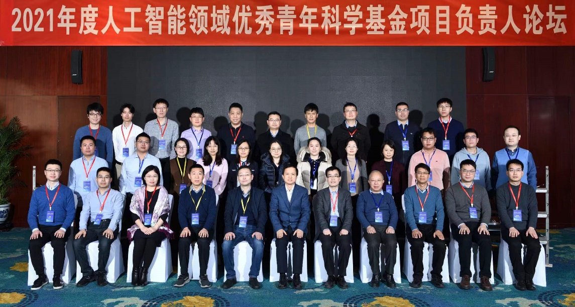 科技创新2030