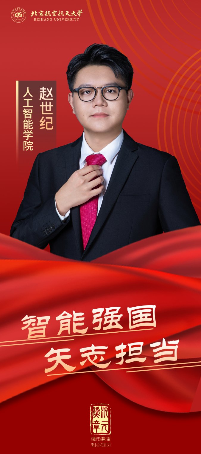 NeurIPS等国际顶级期刊会议以一