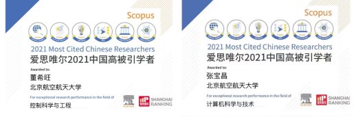 84个一级学科