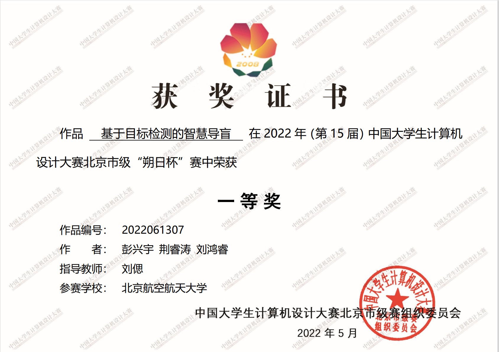 个人座右铭:给岁月以文明,给时光以生命。