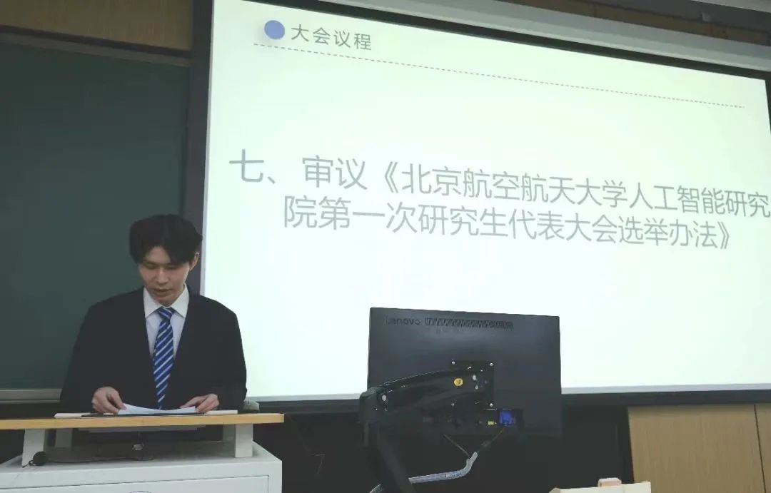 陈树远宣读《劲爆娱乐客户端手机版新人