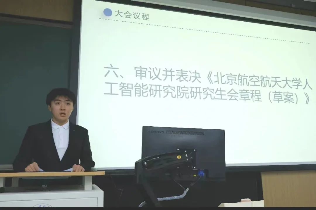 由大会全体代表审议并通过